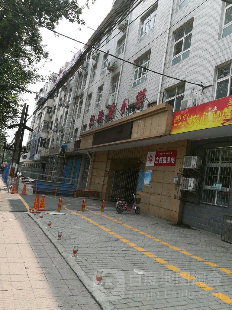 灯i路小学