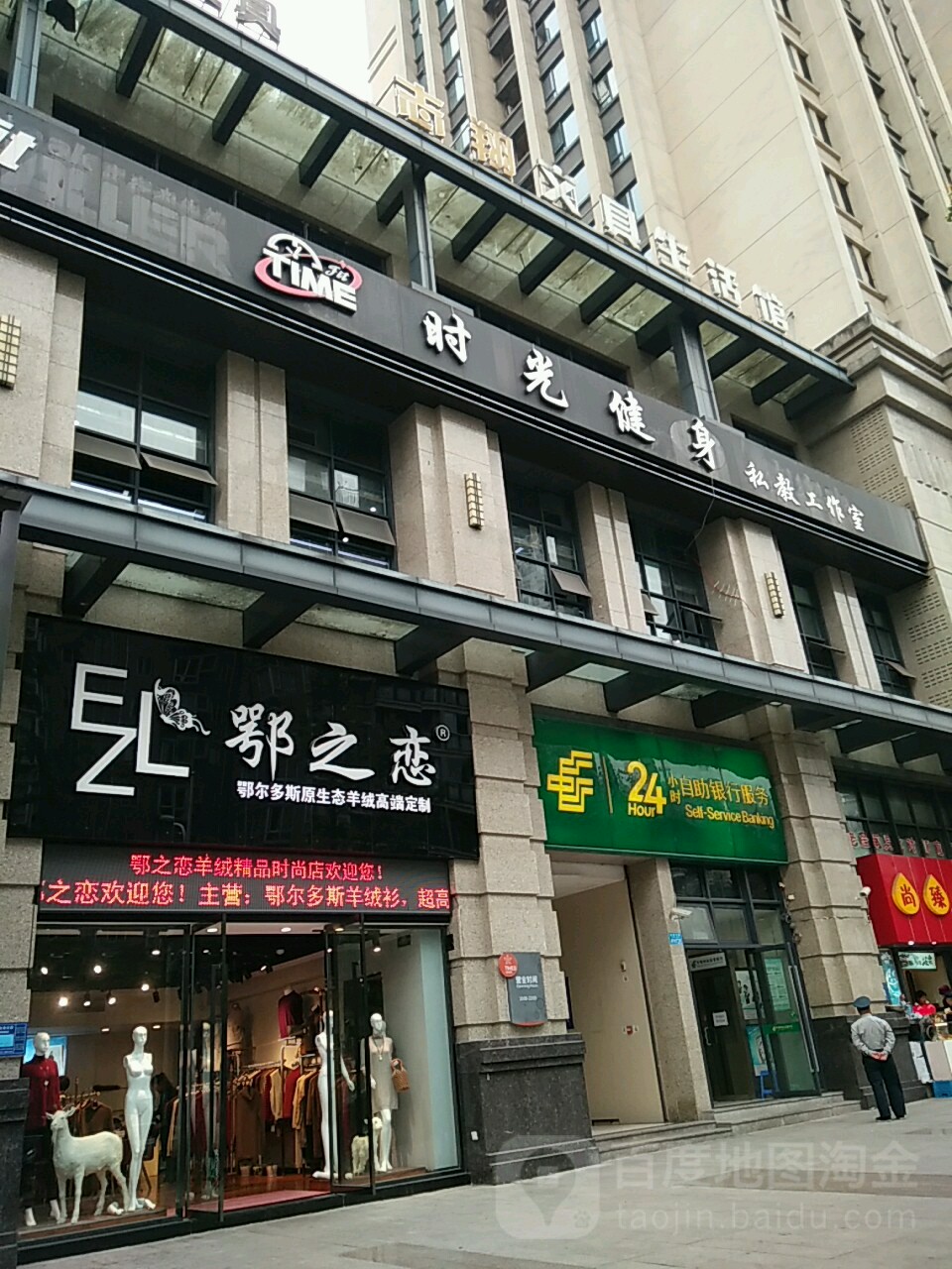 洛洛之恋(桃源东路店)