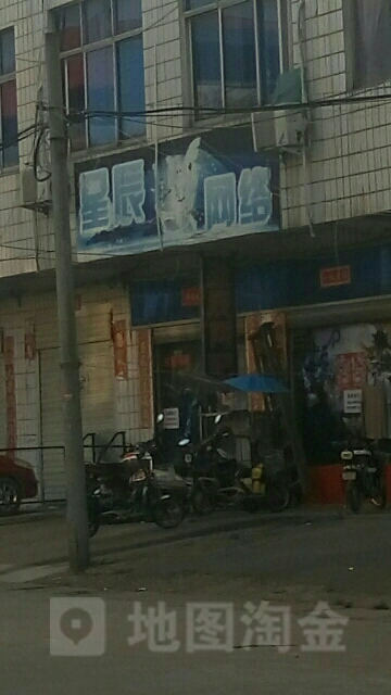 致青春(宝城西路店)