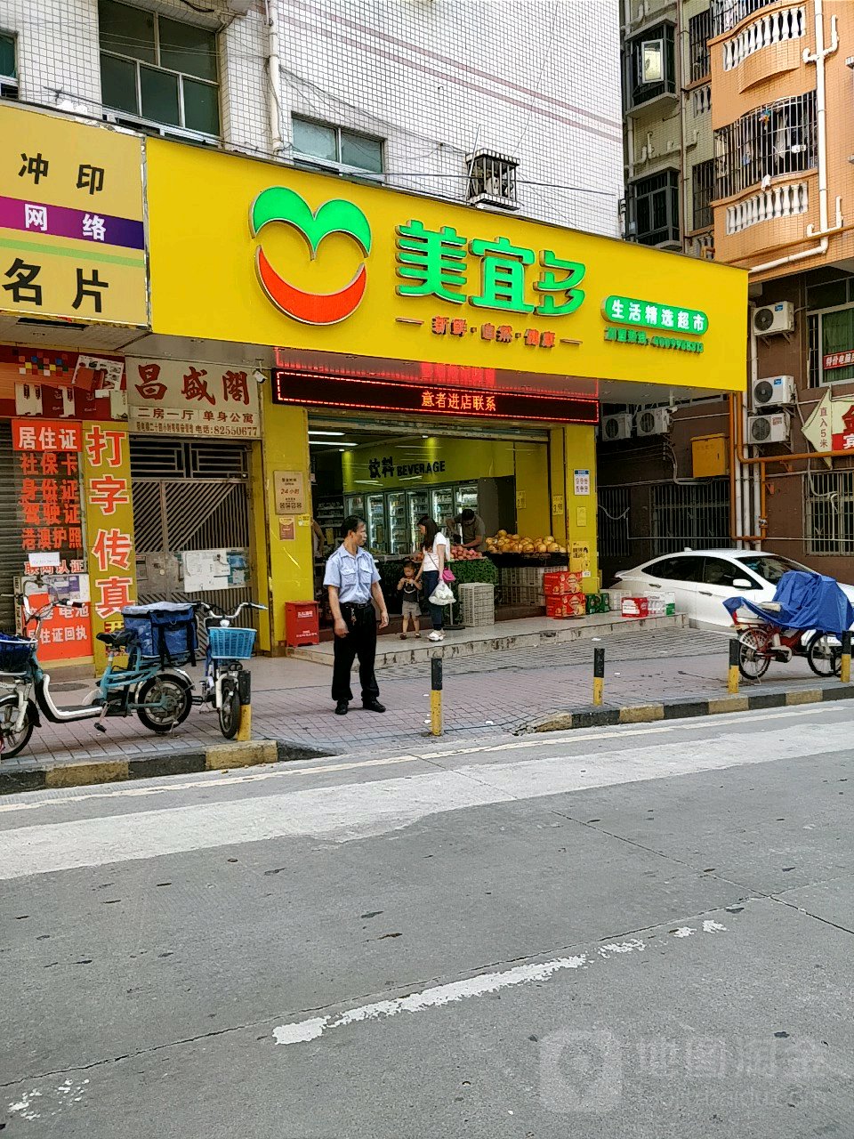 男“深圳上沙还有快餐吗”街拍图文 - 大全