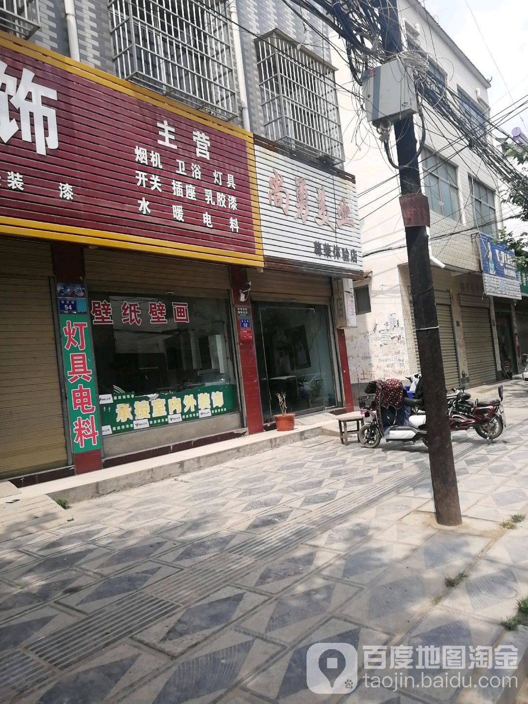 尚勇美乐(尊荣体验店)