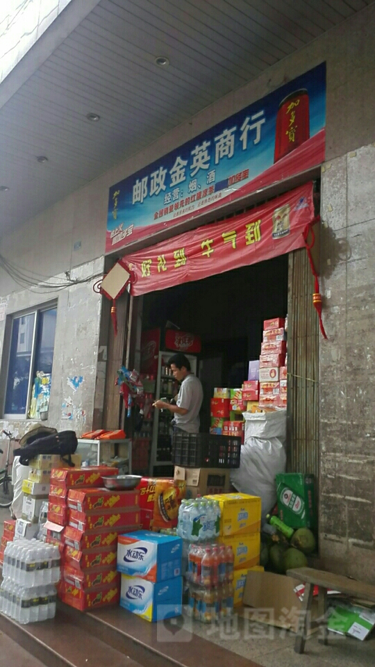 中国邮政储蓄银行(万宁市邮政局)