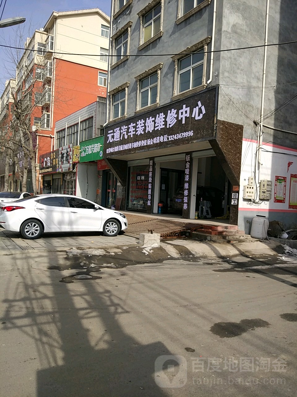 西平县万家兴超市(建设路店)