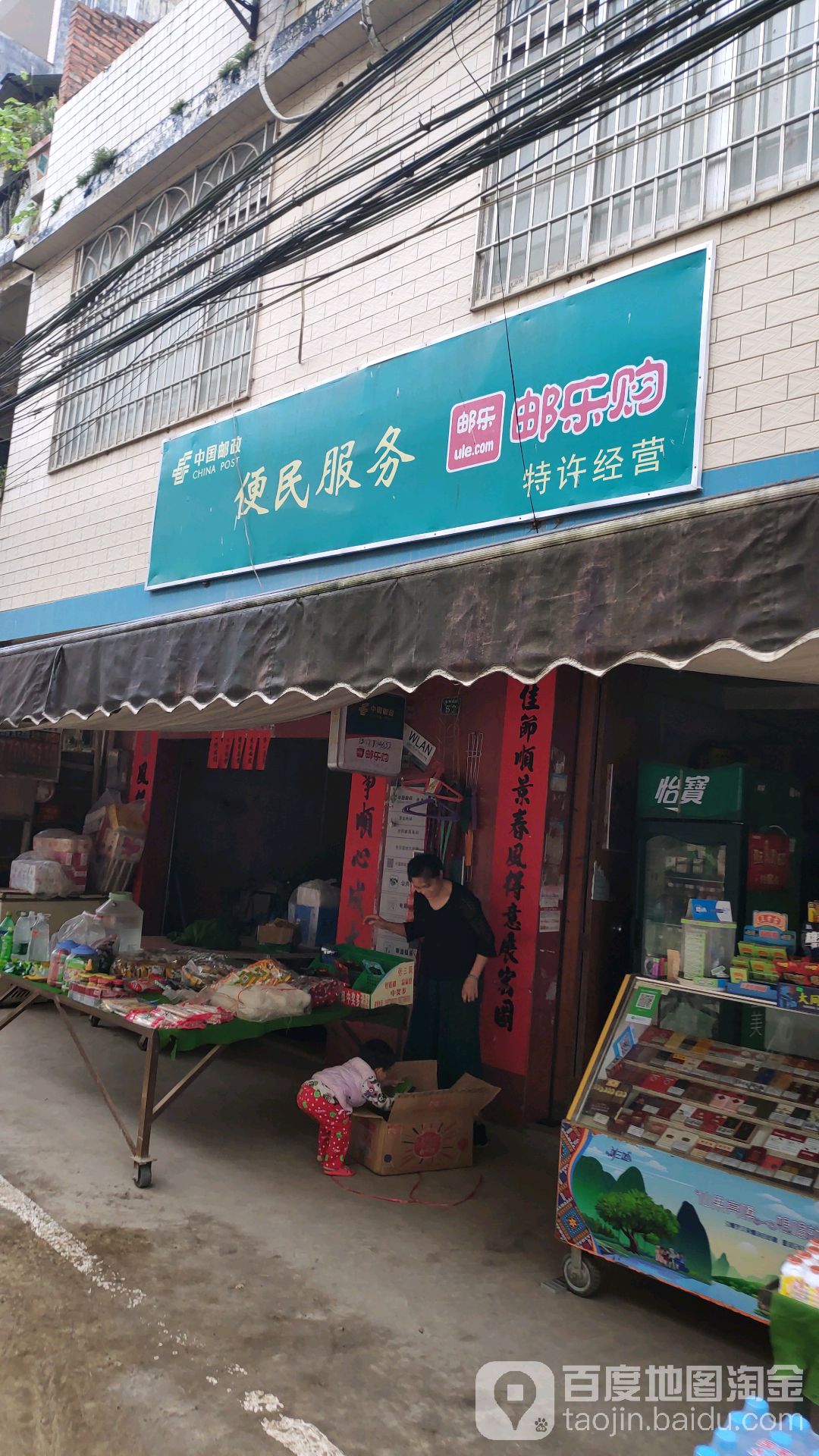 怎么去,怎么走):  钦州市钦北区向阳北路青塘镇人民政府东北侧约230米