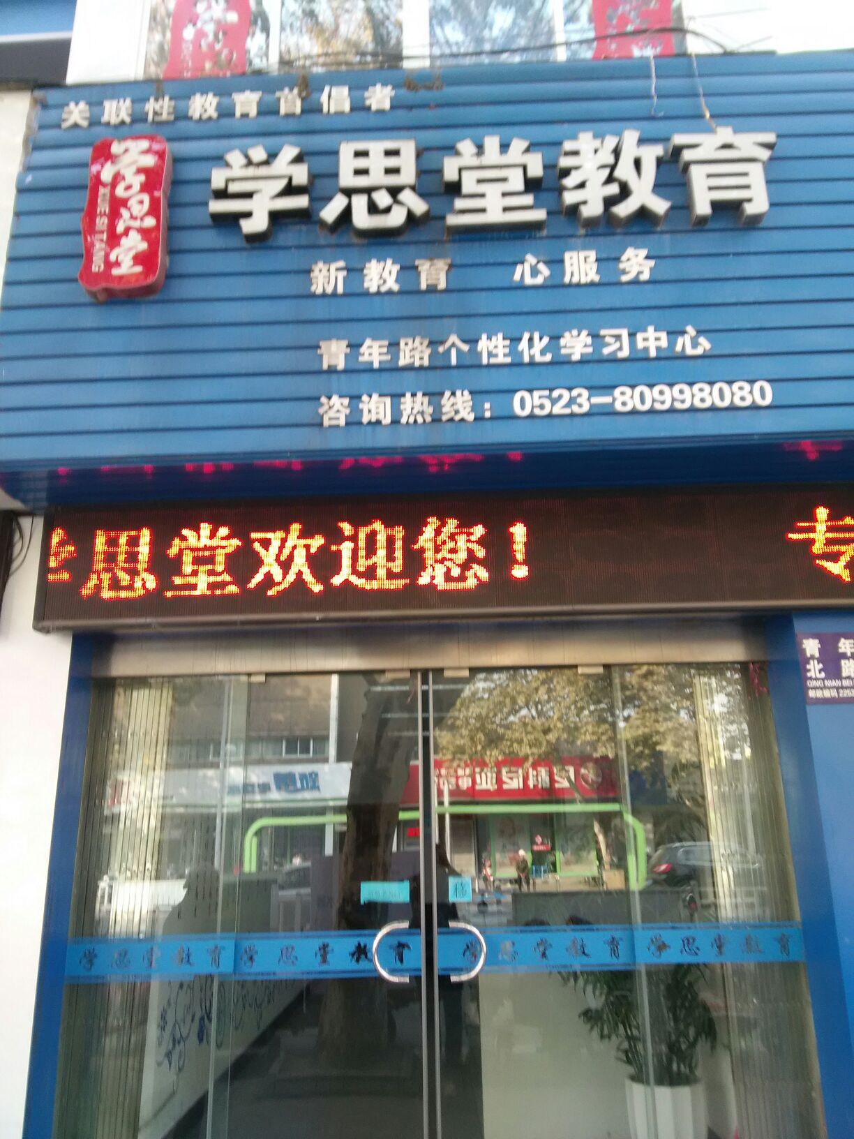 九号电动车