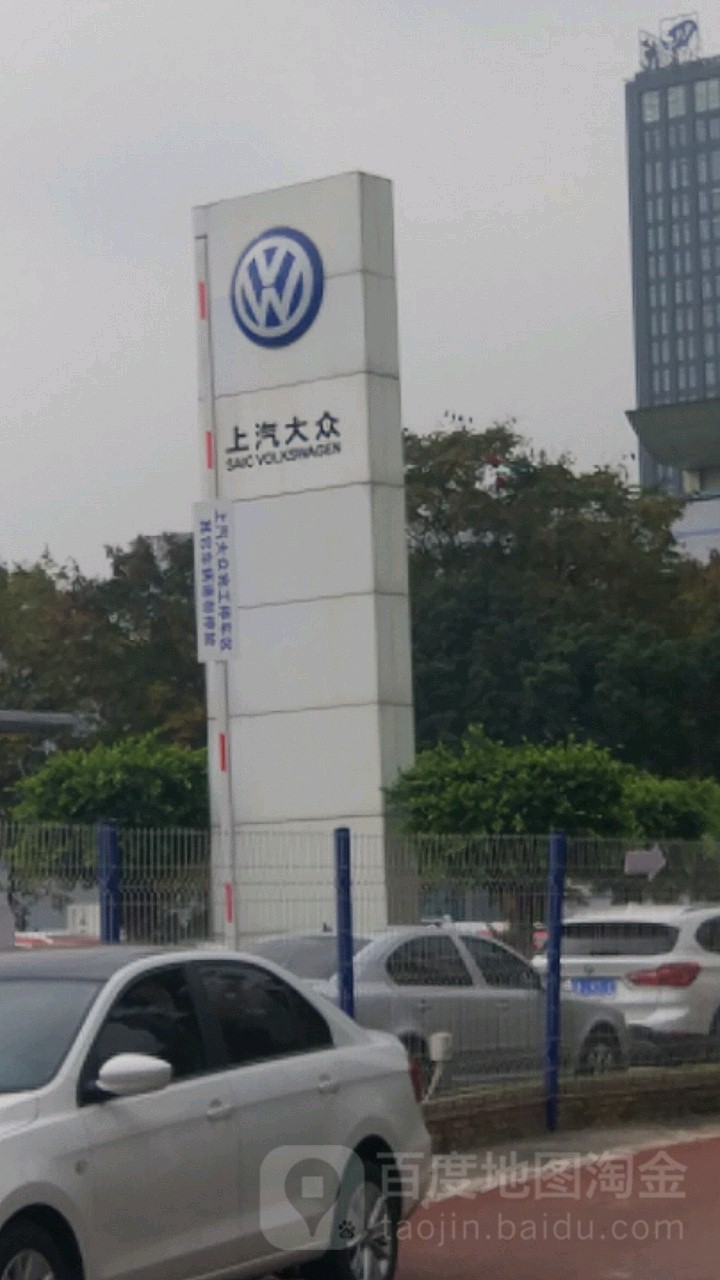 四川精典申众汽车销售服务有限公司