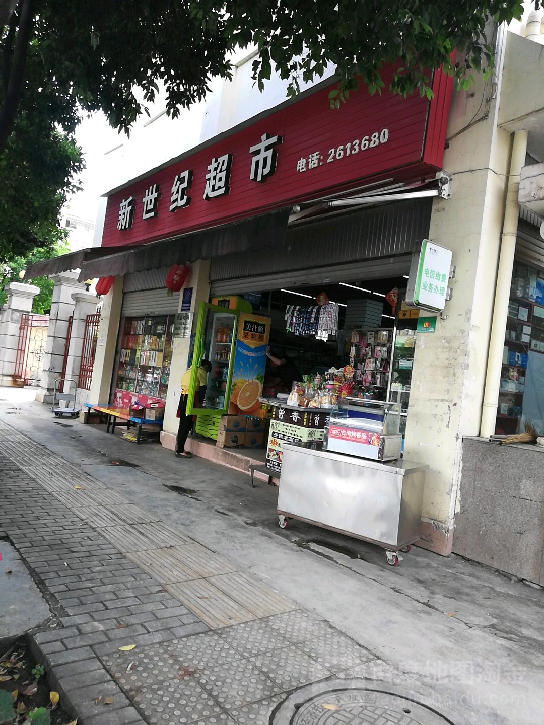 新世纪百货(东风北路店)