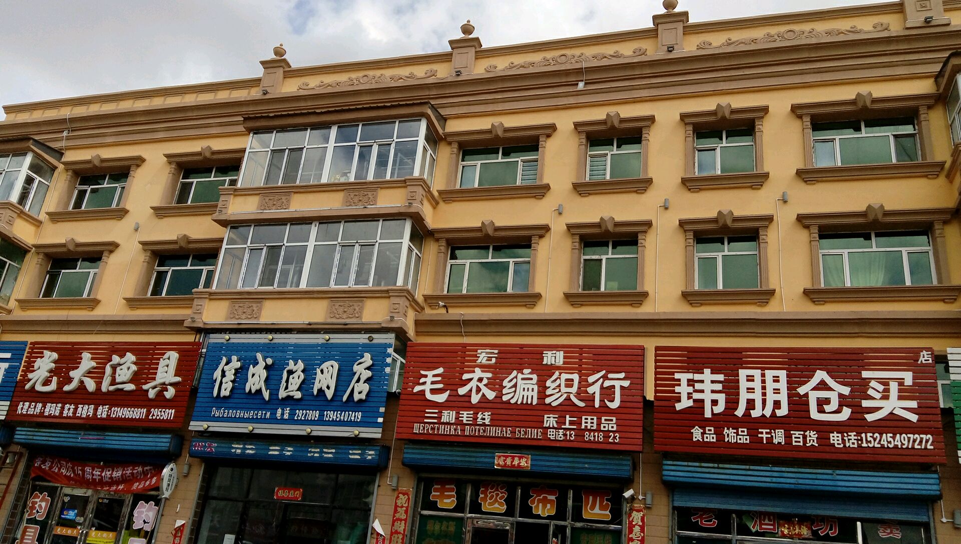 光大渔具