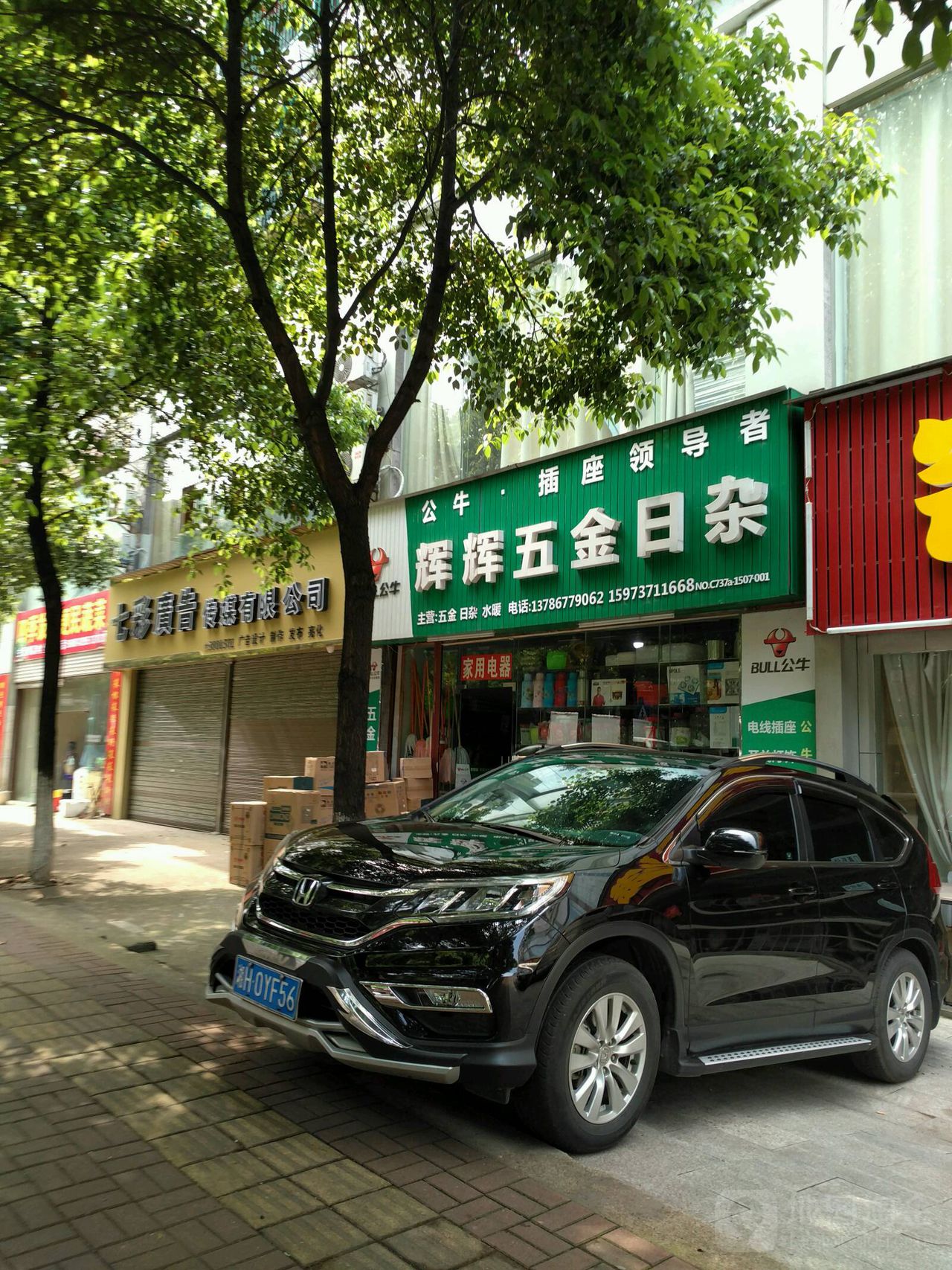 益阳百度搜索引擎推广案例=益阳百度搜索引擎推广案例最新