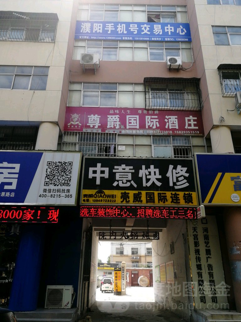 天旋宫视传媒有限公司