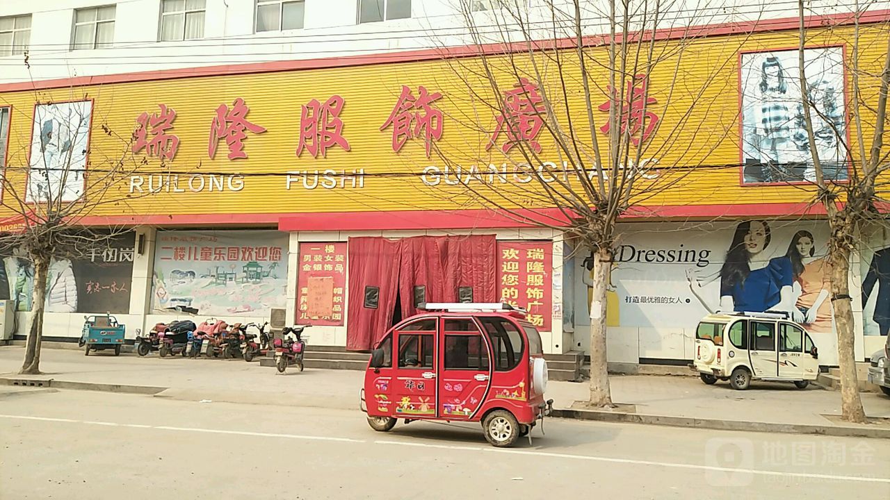瑞隆珠宝