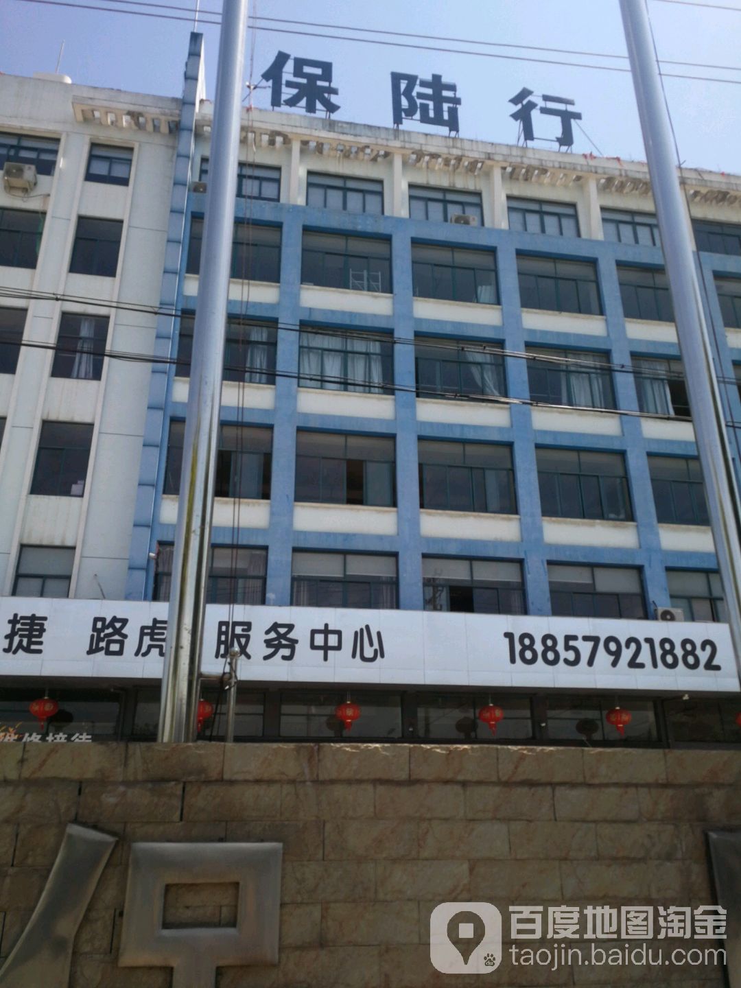 海军名车汇保陆行
