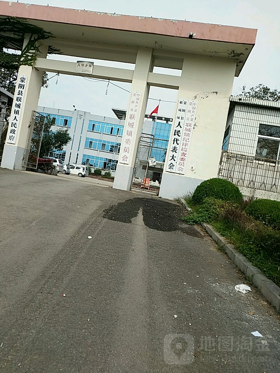 临沂市蒙阴县金城路115号