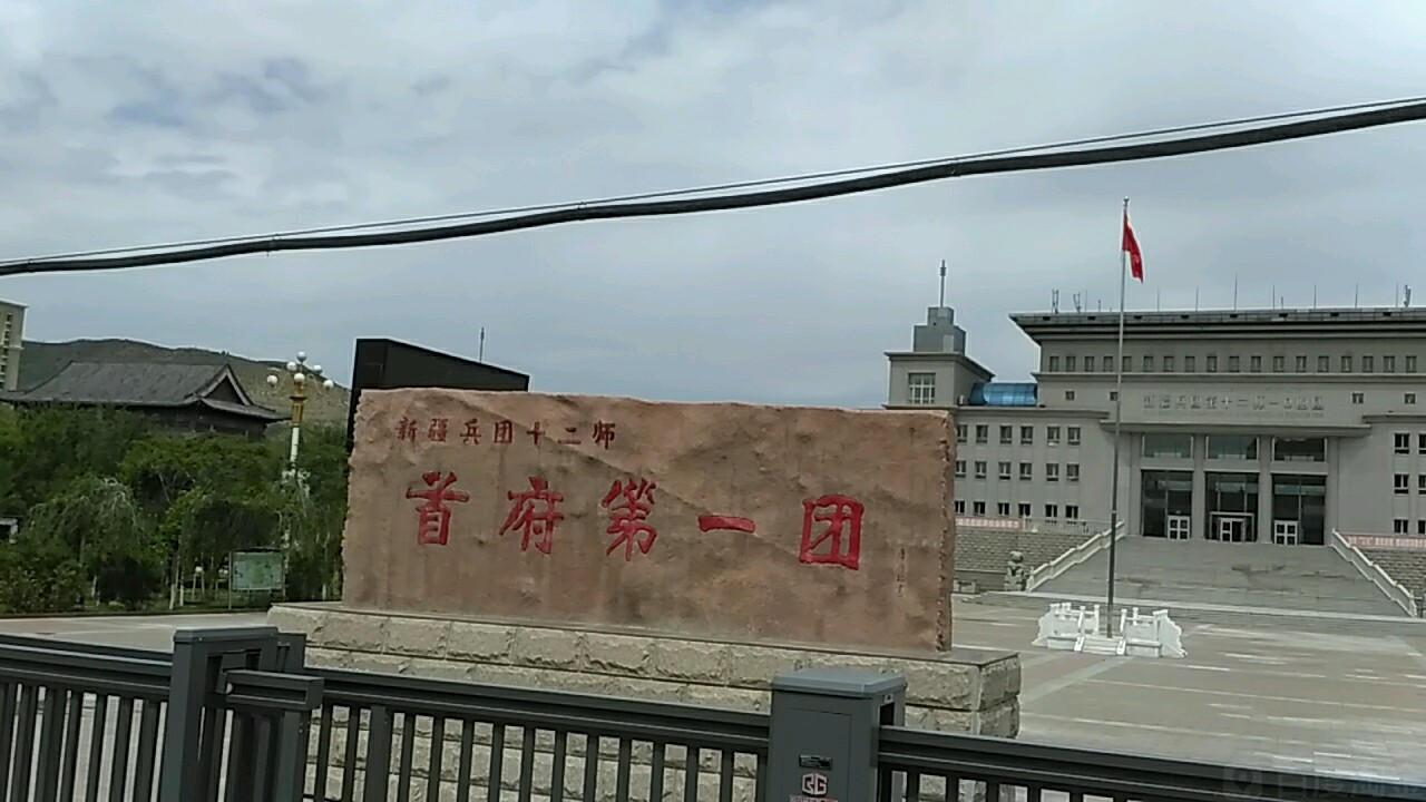 乌鲁木齐市沙依巴克区西山路与西山西街南五巷交叉路口往北约50米