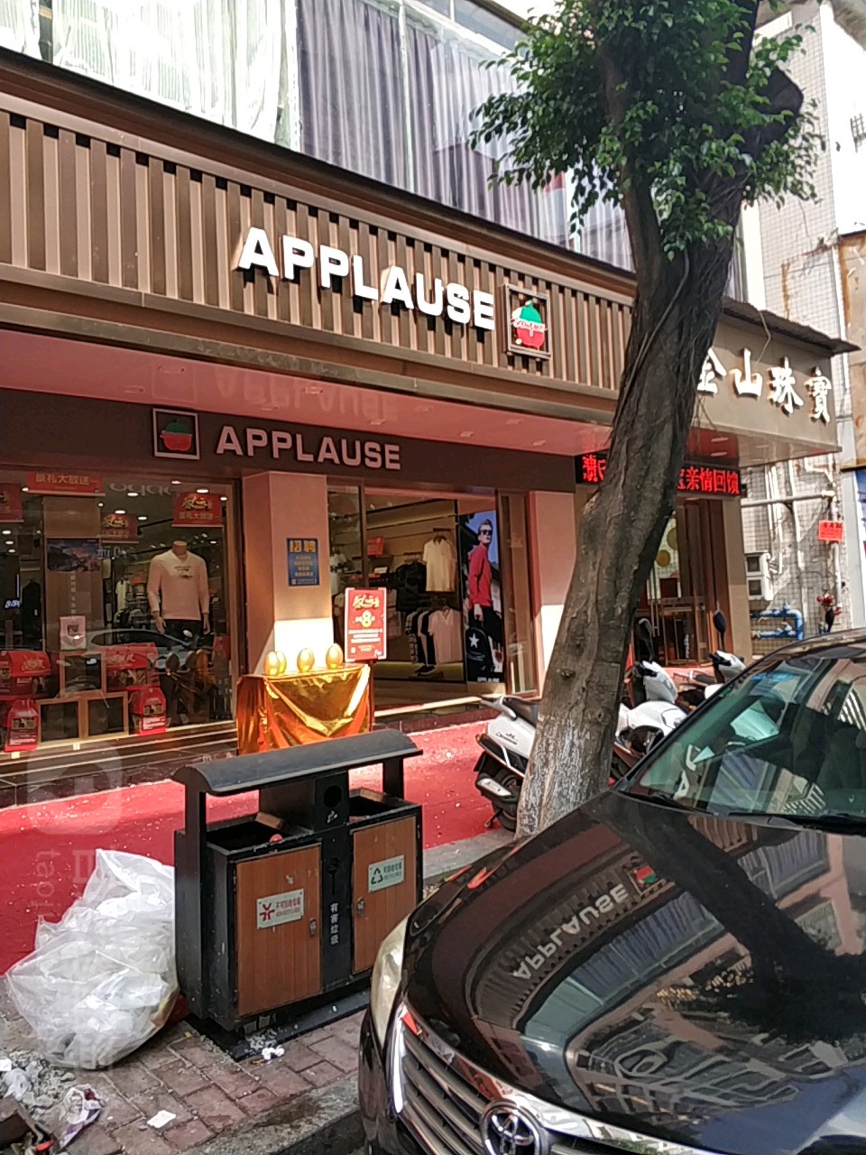 APPLAUSE
