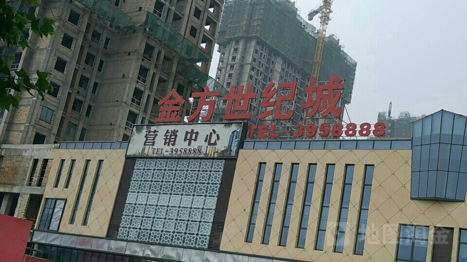 金方四季城