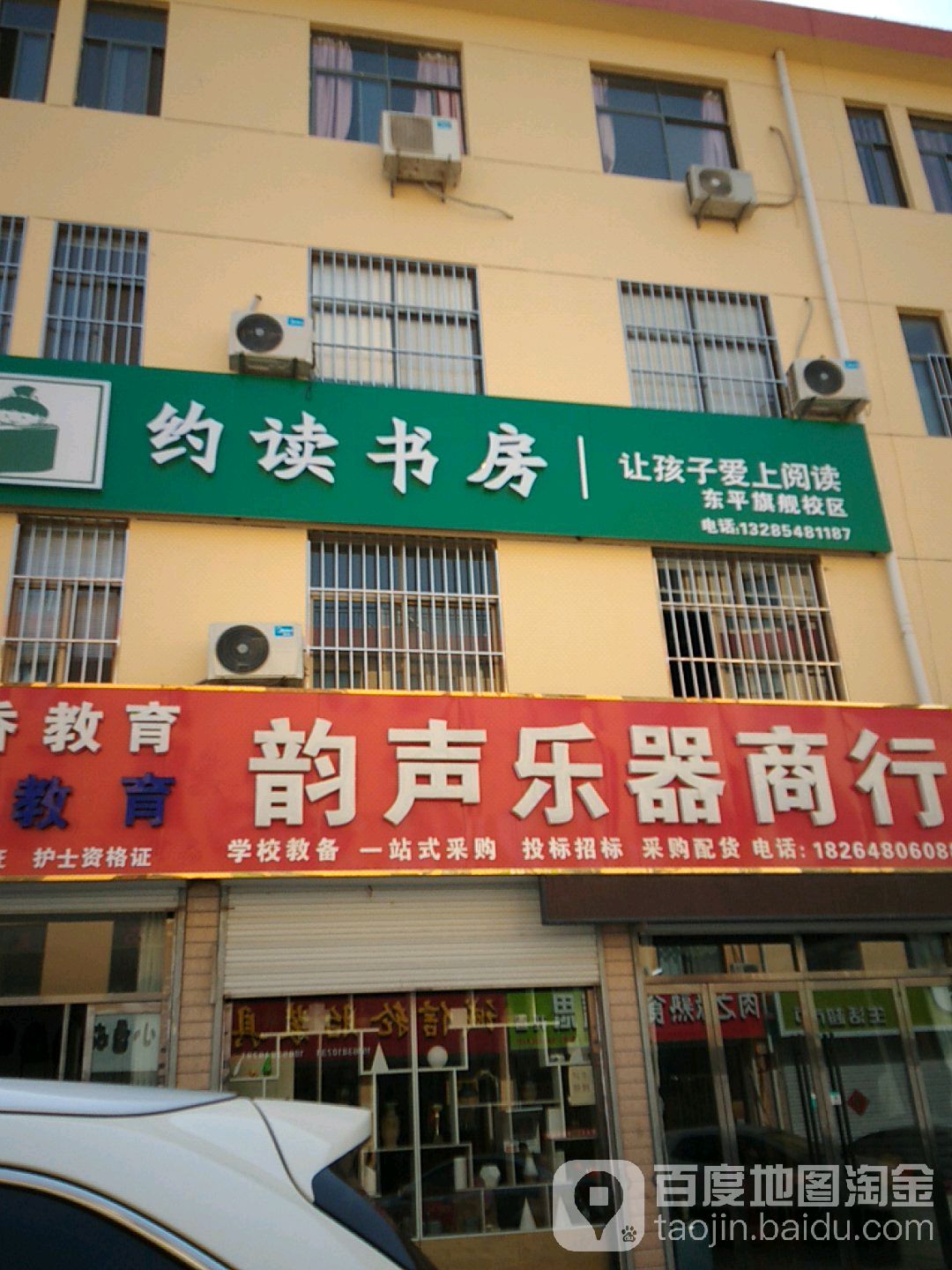 阅读书房