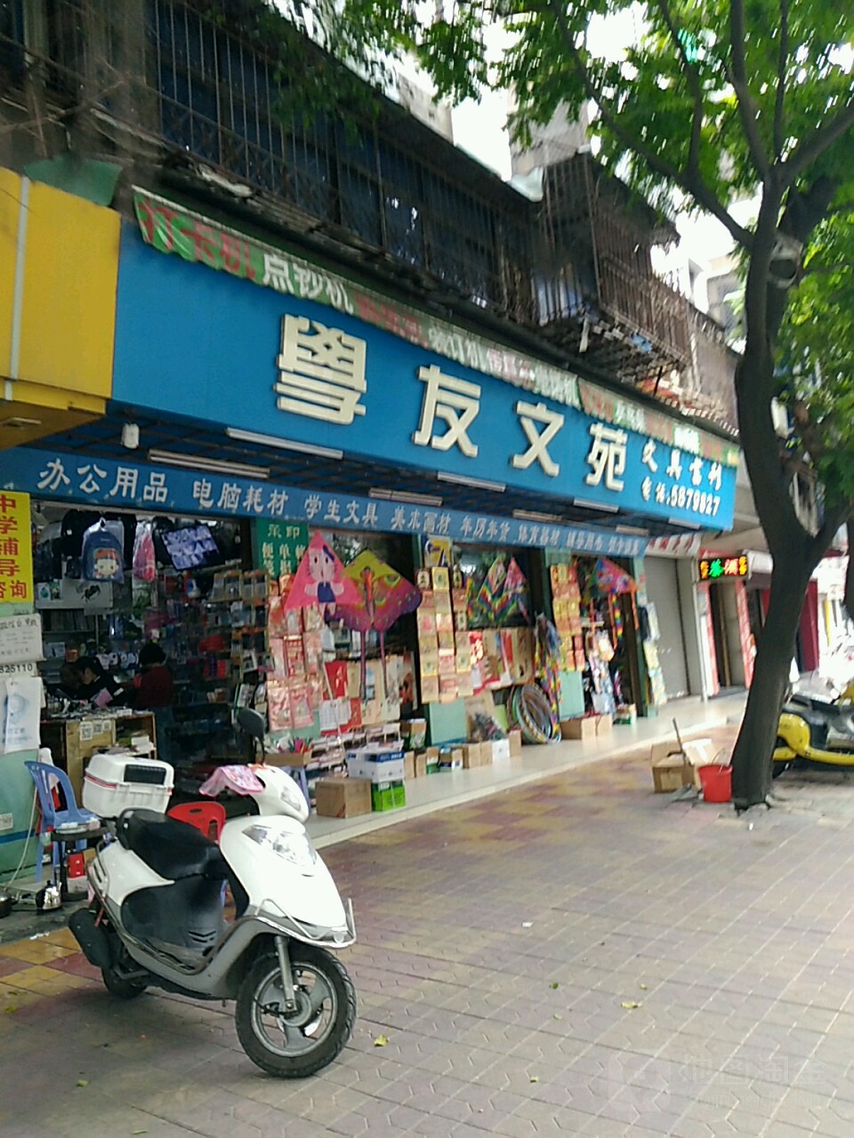 学长文苑
