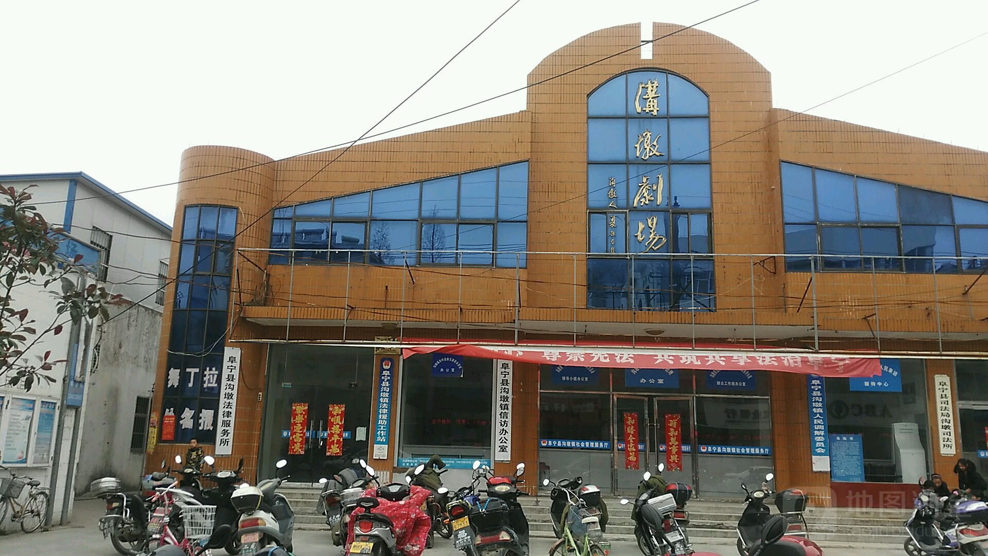 盐城市阜宁县中心东路与人民南路交叉路口往东北约50米(阜宁县沟墩镇