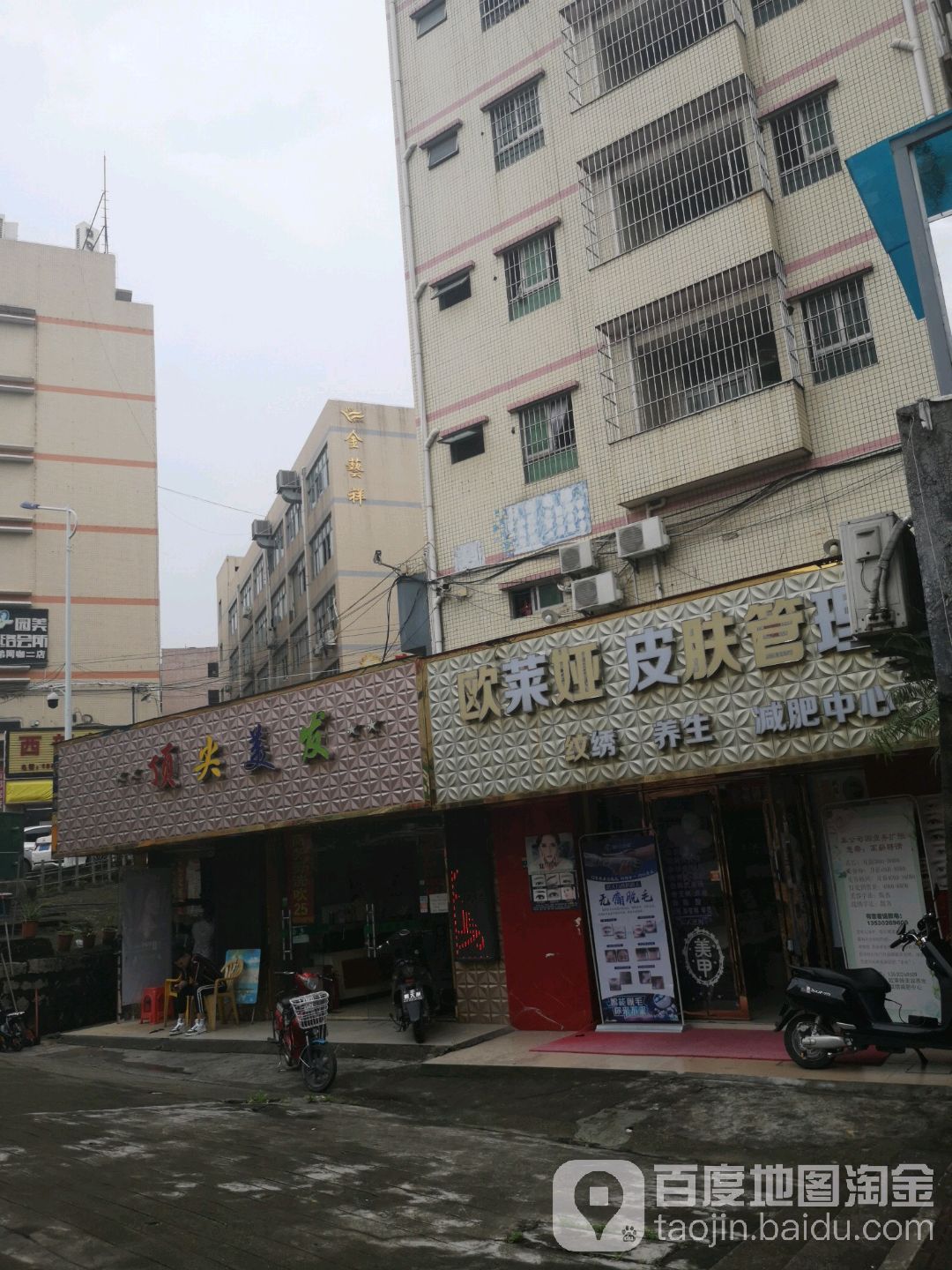 广东省深圳市宝安区石岩街道园美社区园岭新村惠丰购物广场正对面