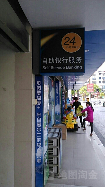 中国建设银行24小时自助银行服务(昌山南路店)
