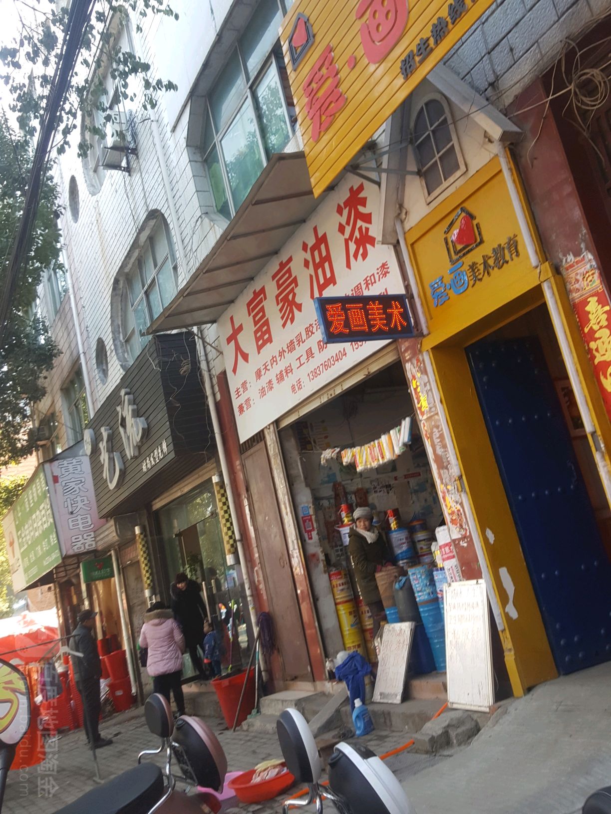 罗山县大富豪门业(宝城西路店)