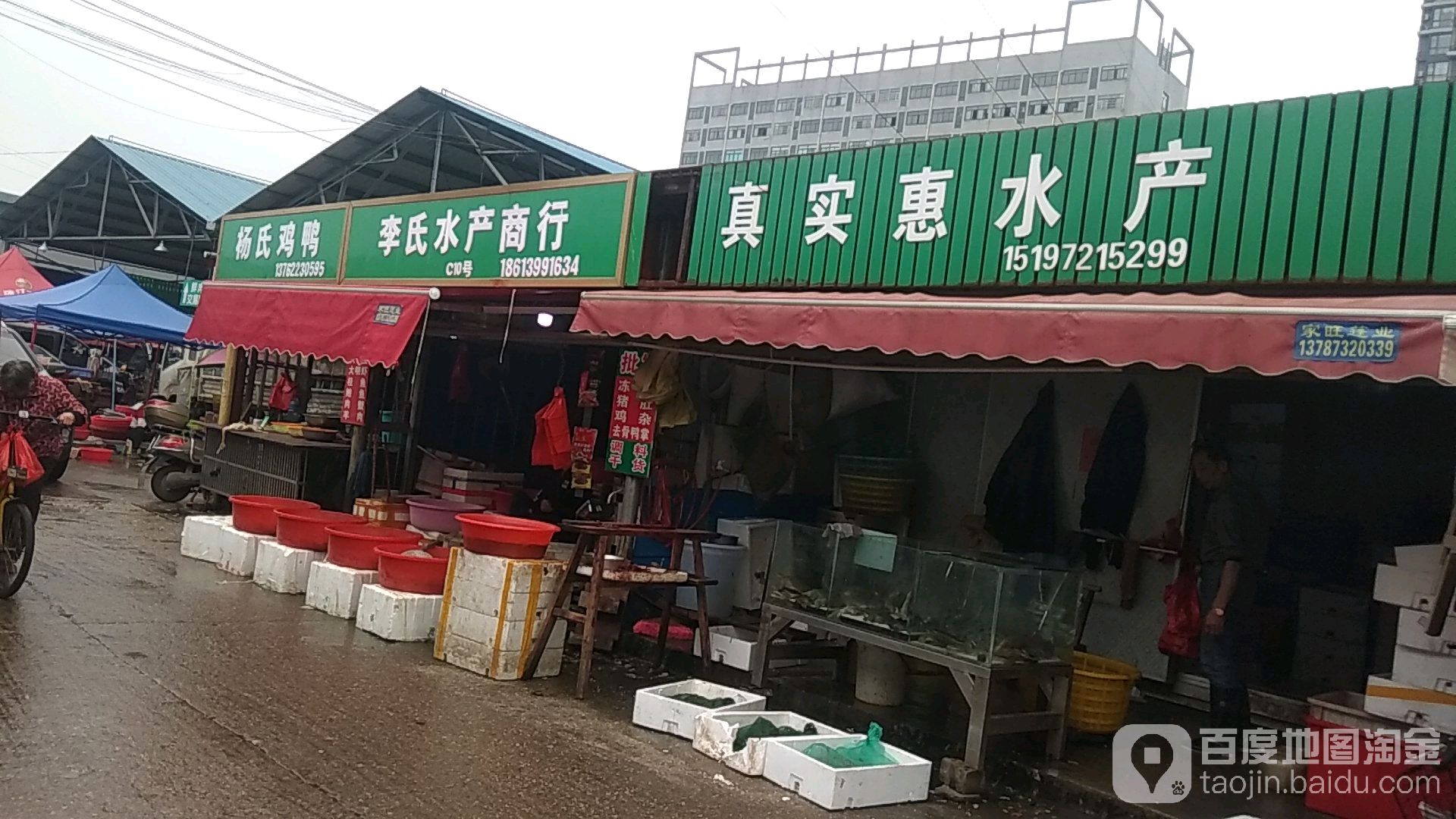 真是会水产