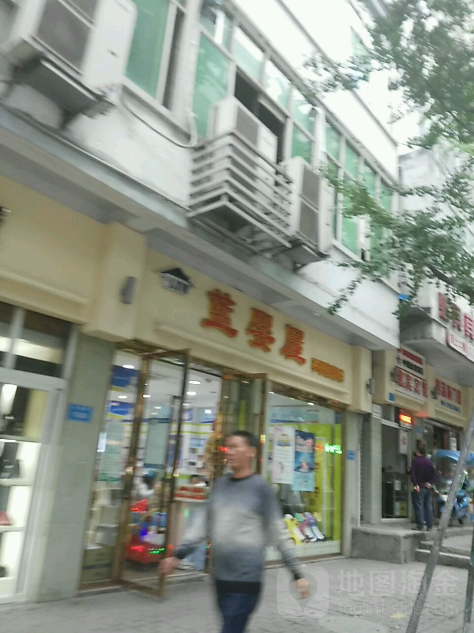 蓝婴屋孕婴童旗舰店(柏杨路店)