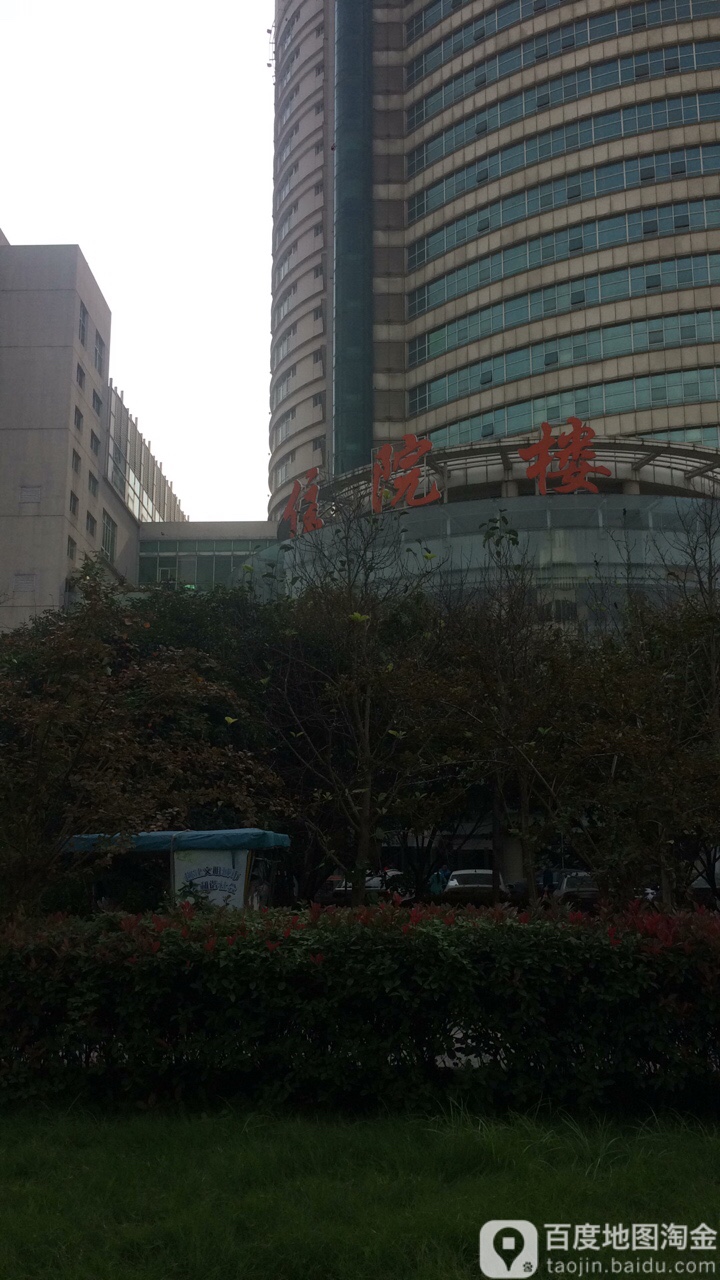 湖州市妇幼保健院(东街院区)-住院楼