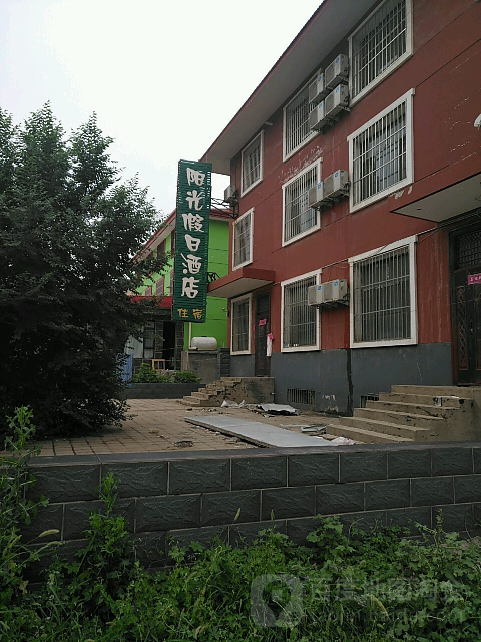 阳光假日酒店(新建北路店)