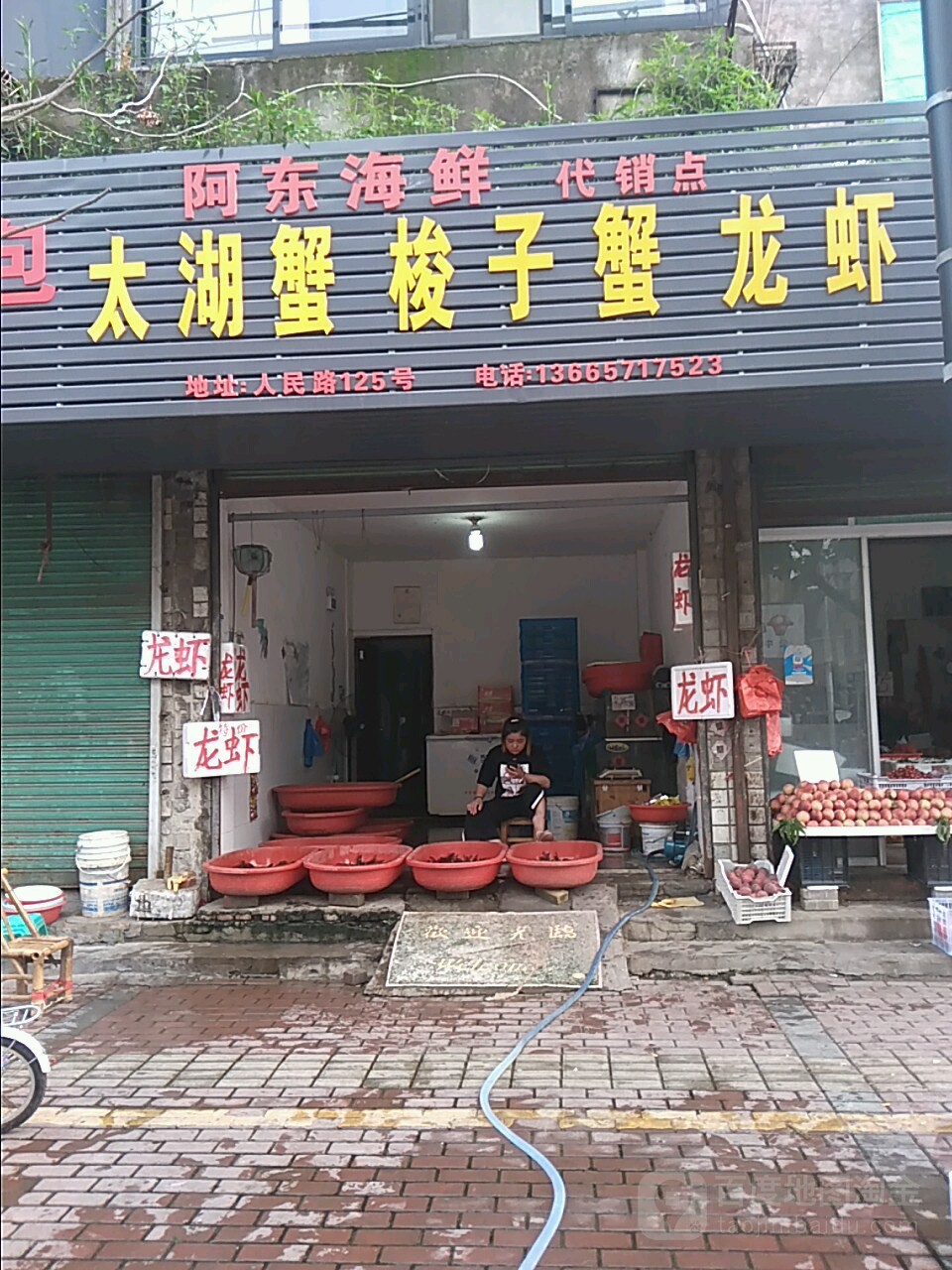 重庆白东鲜面店