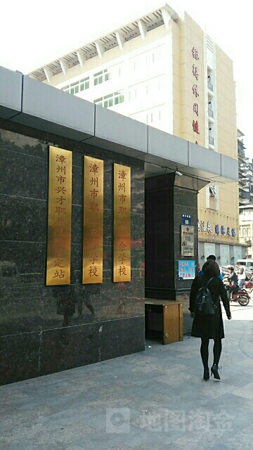 泉州市职工事业发展中心