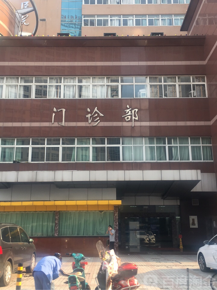 常州市第二人民医院-门诊部