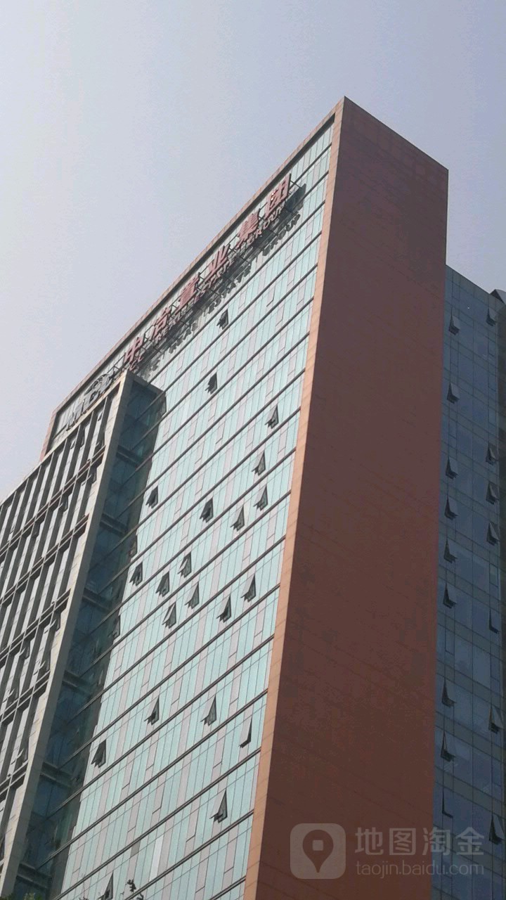 中冶置业集团