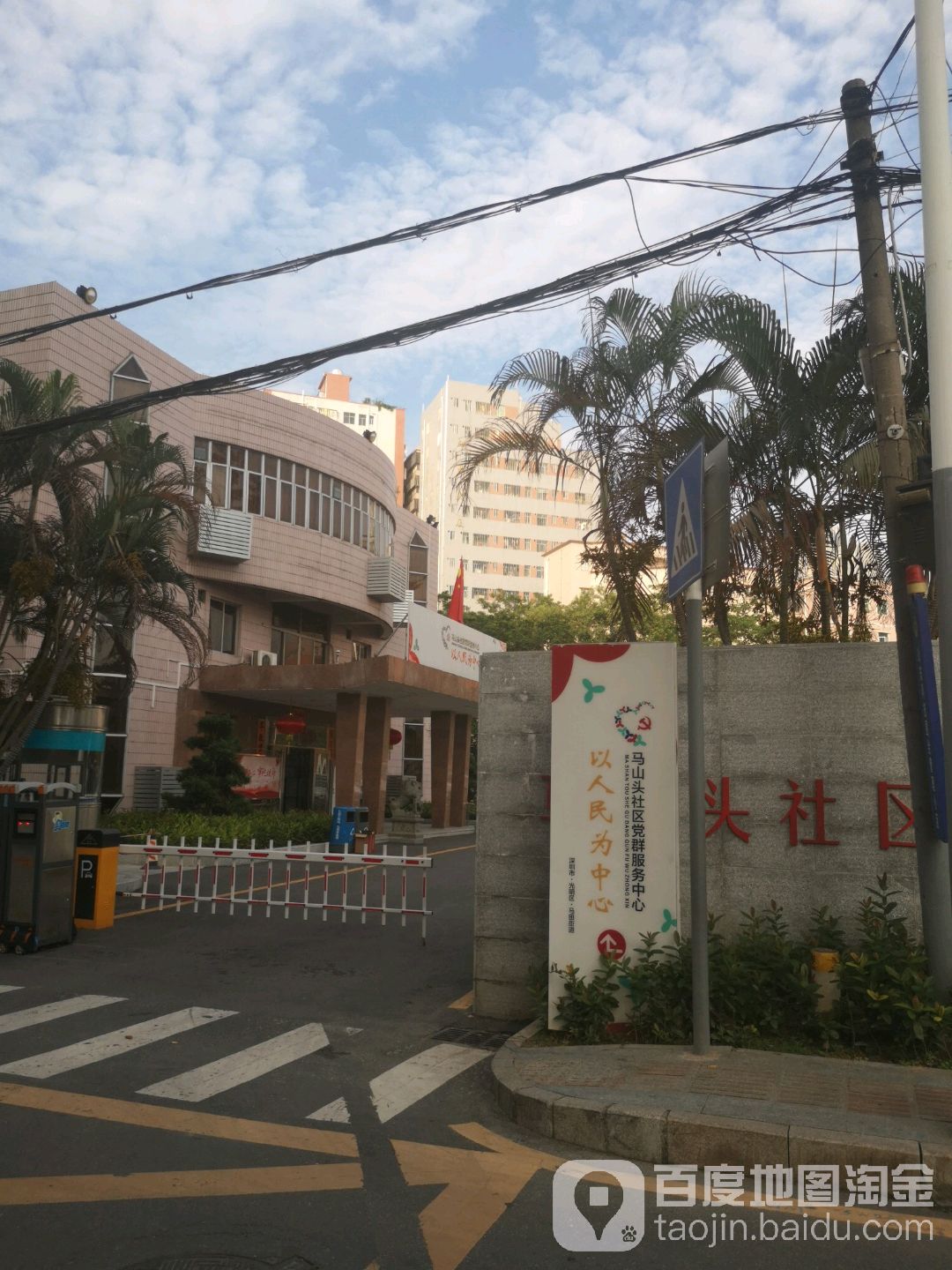 深圳市光明区马山头路18号