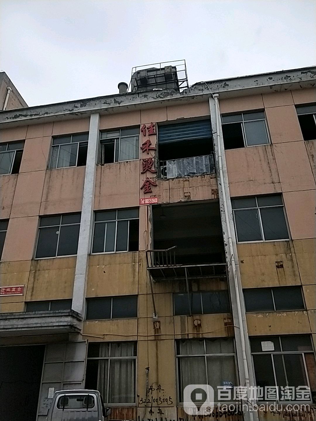 佳禾烫金