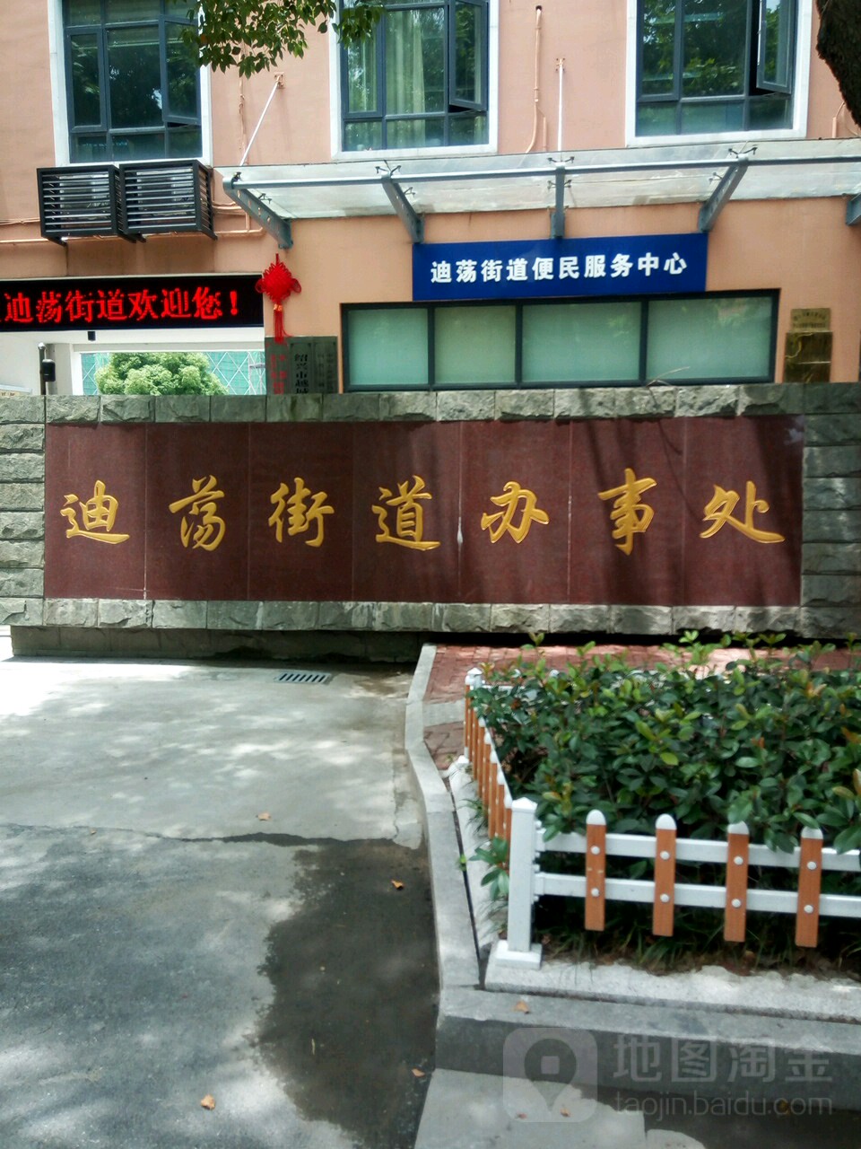 柯桥区 各街道图片