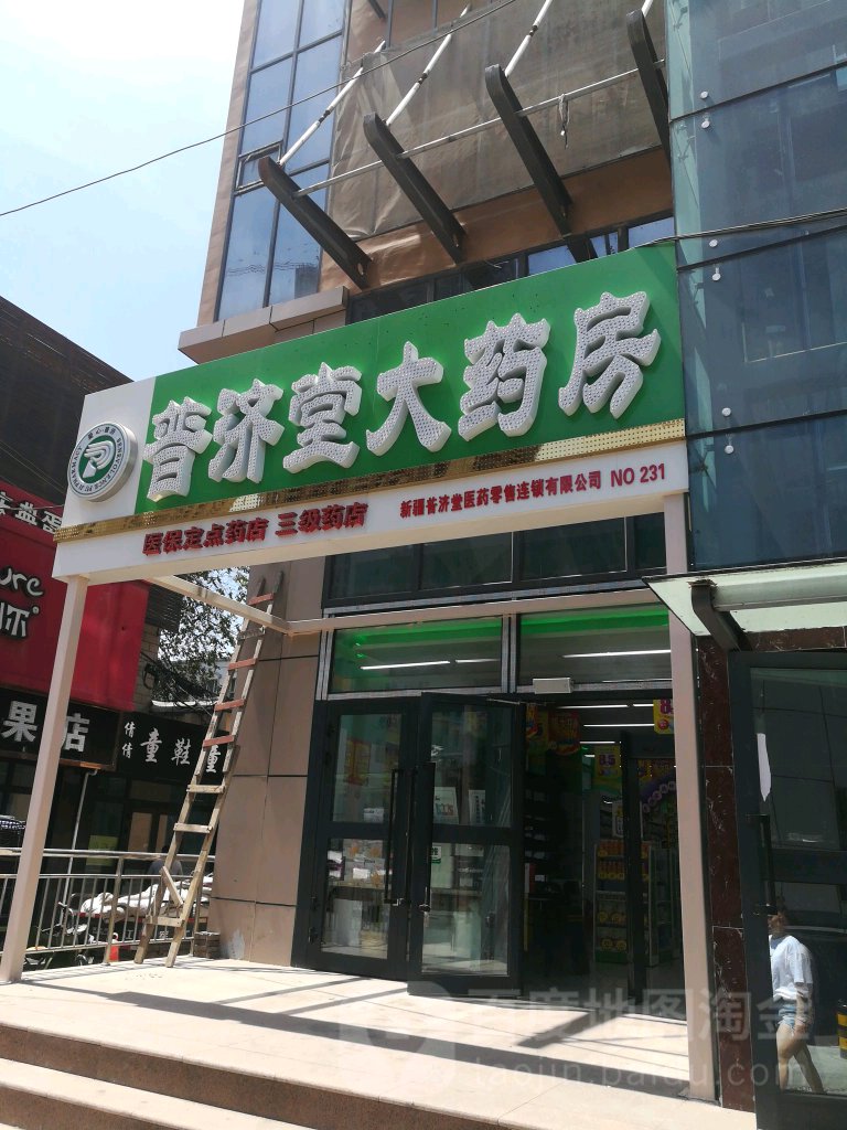 地址,电话,简介