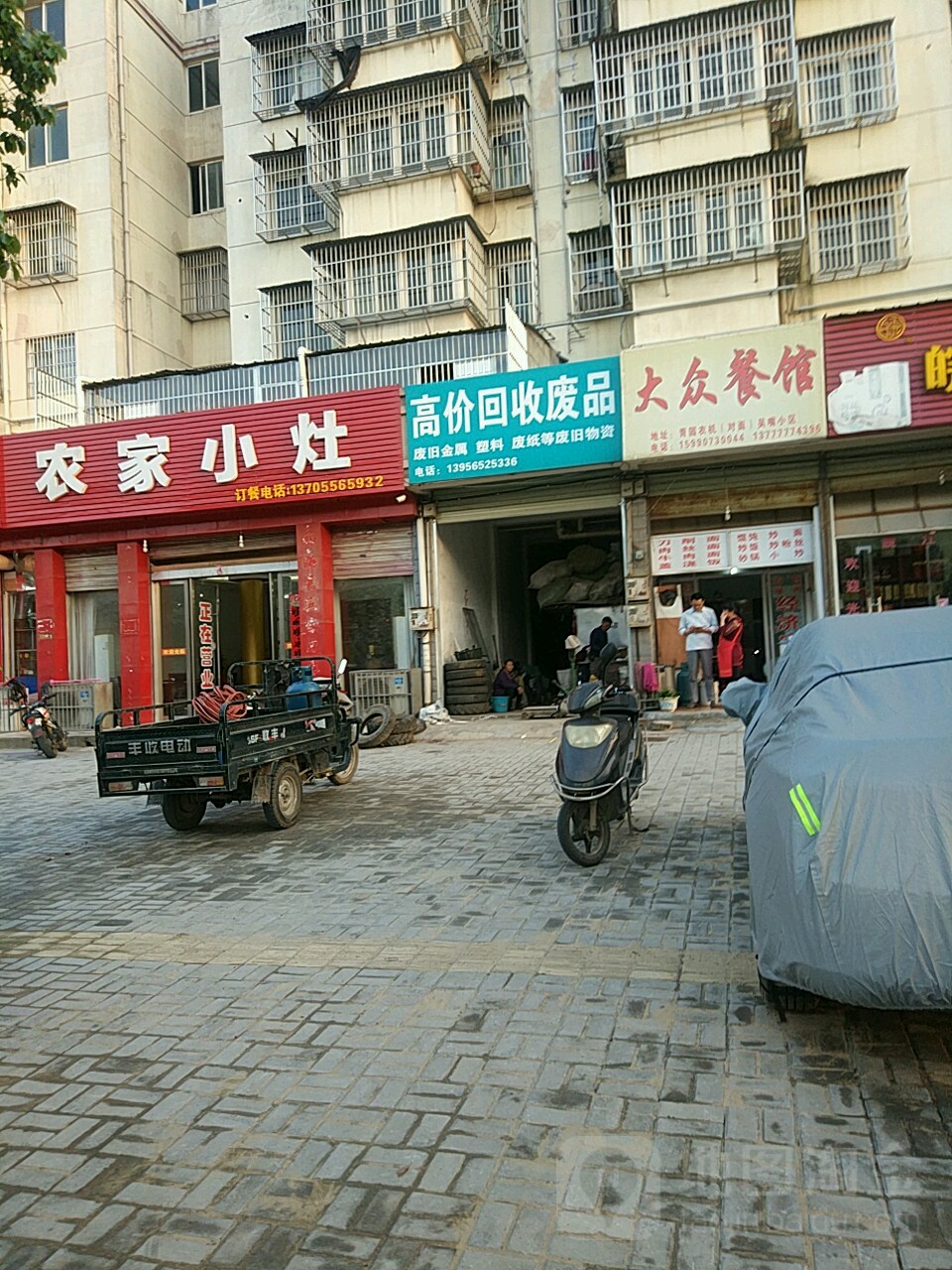 高价废品回收(吴嘴小区东)