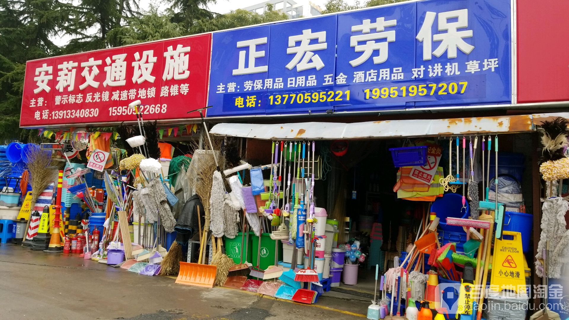 安莉交通设施