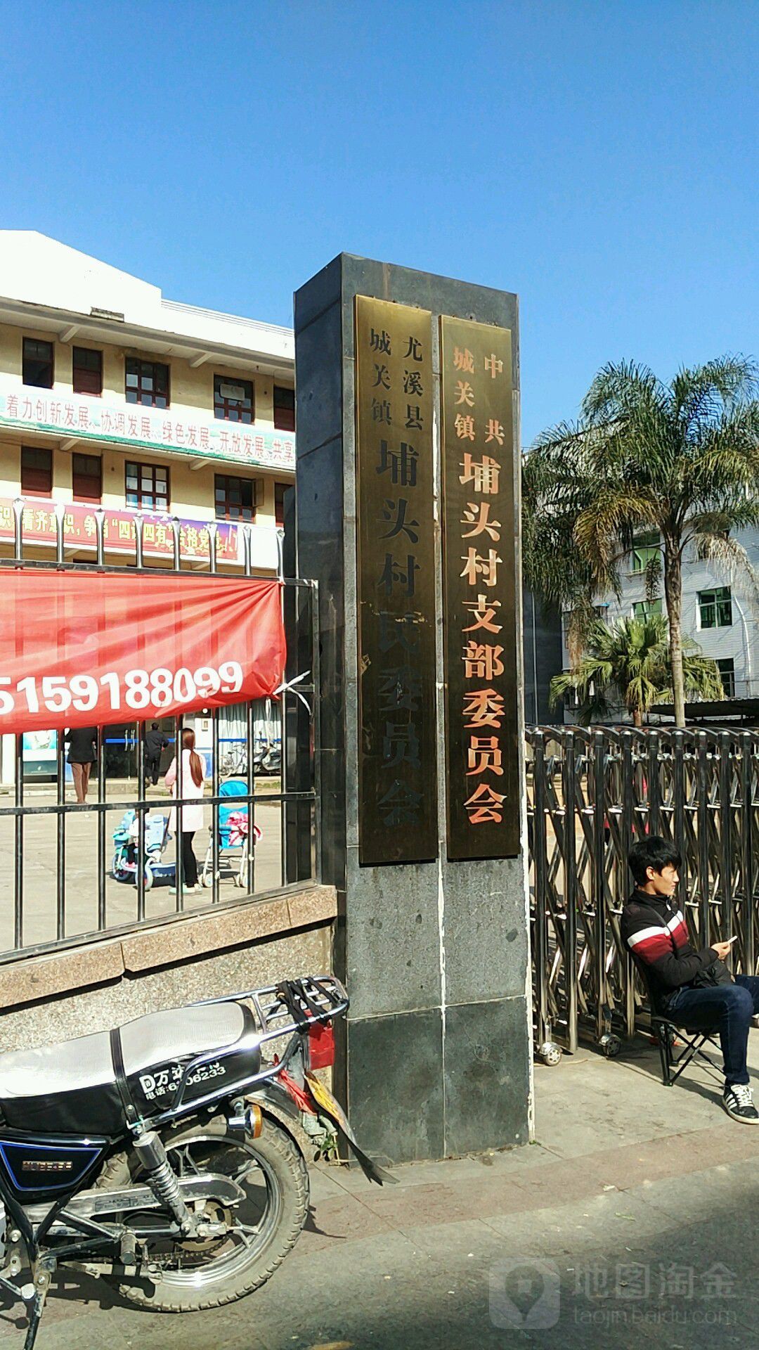 尤溪新阳镇医院图片