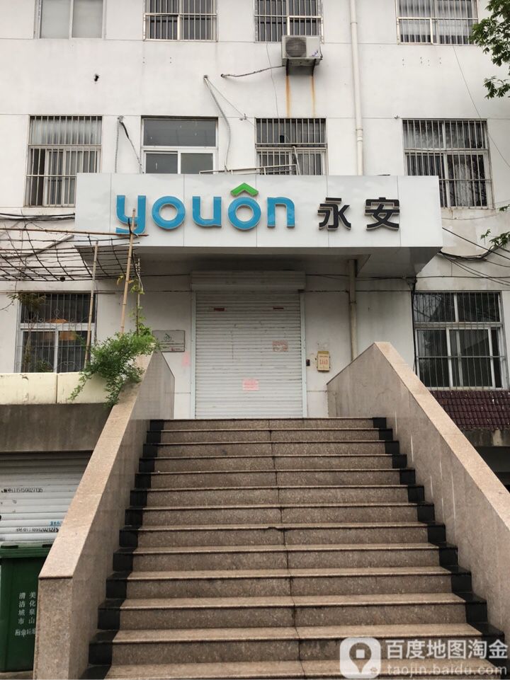 徐州市泉山区