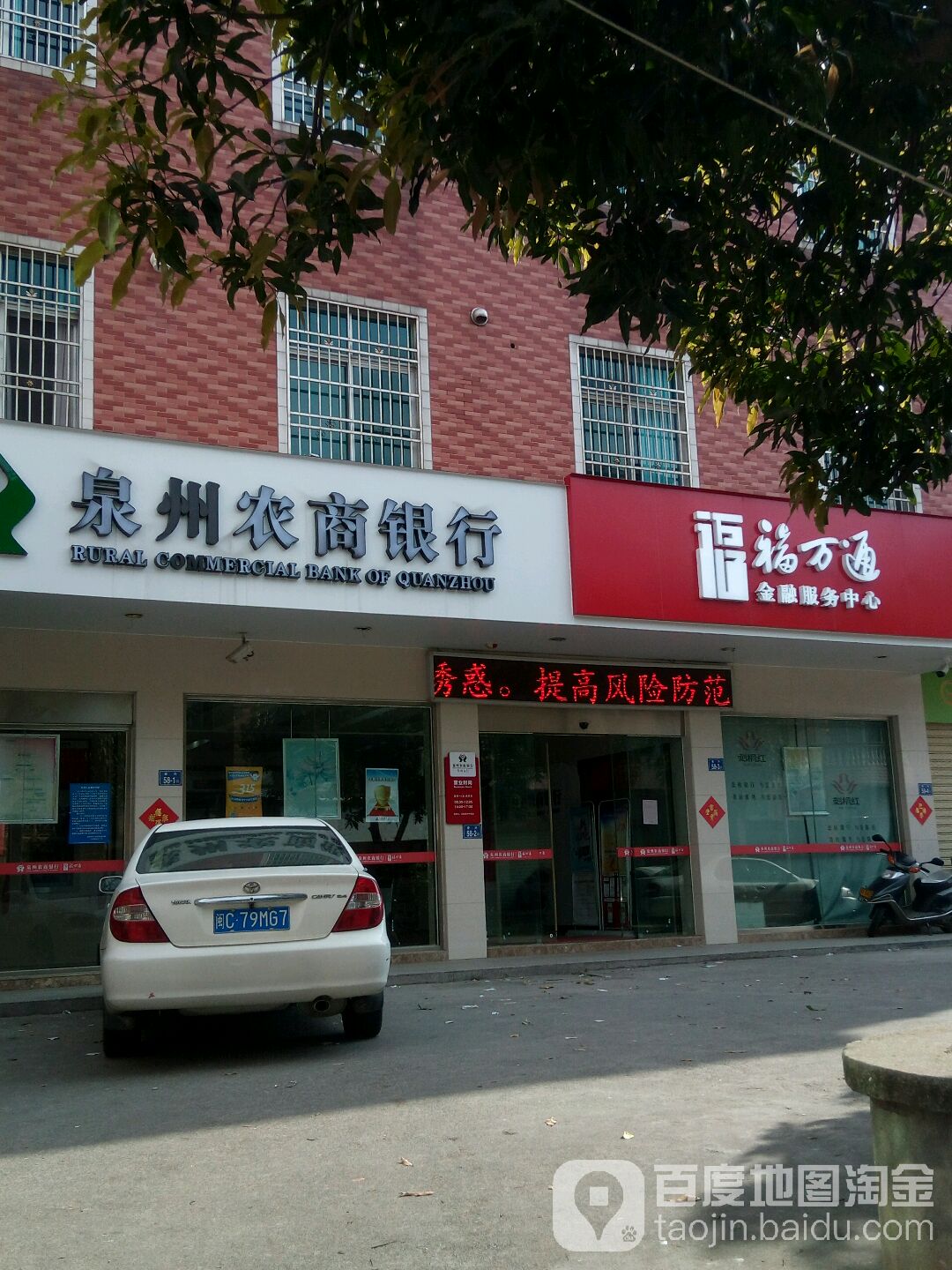 乐山商业银行客服电话是955多少(乐山商业银行客服电话是955多少号)