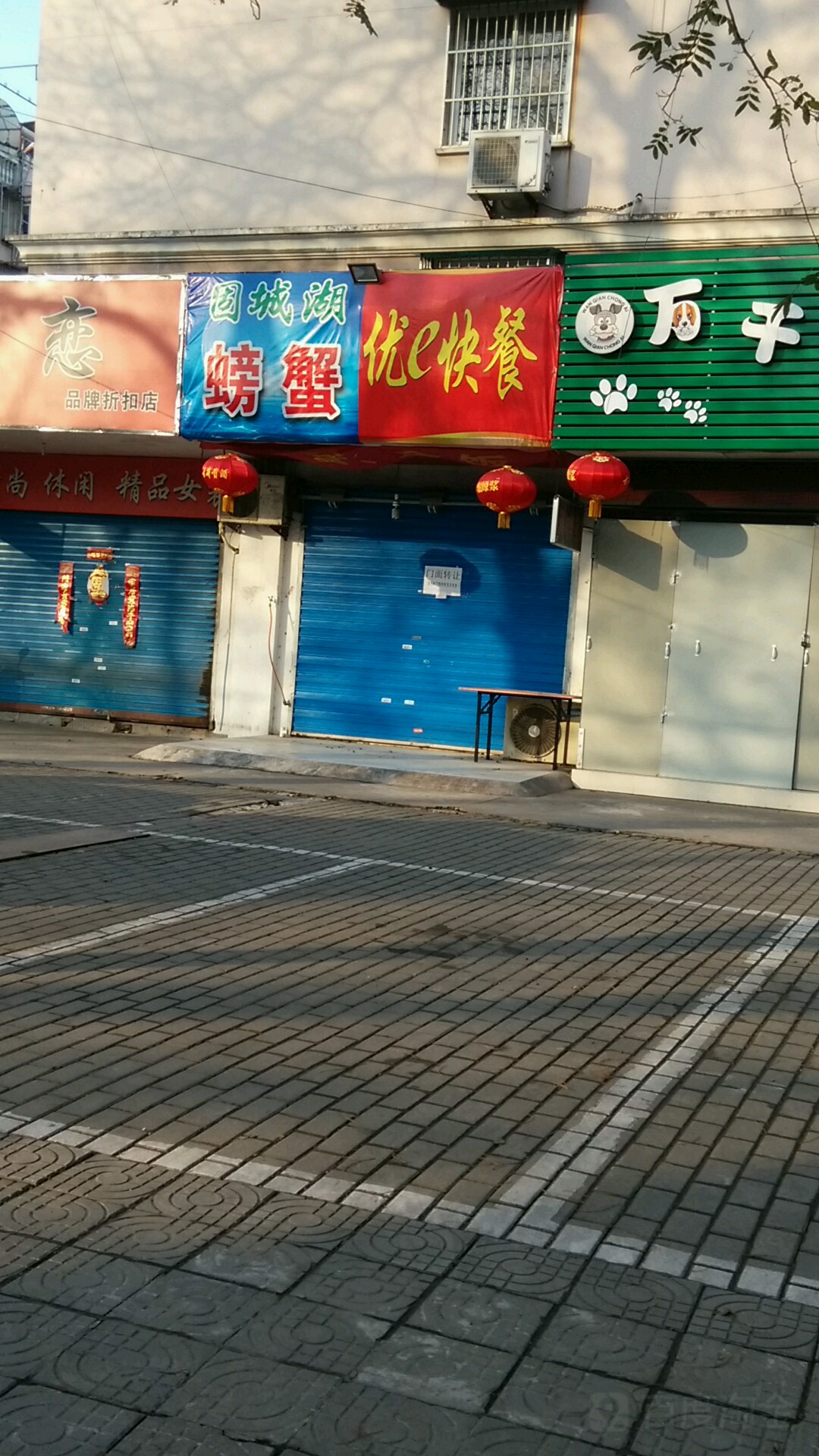 固城湖螃蟹(常青路店)