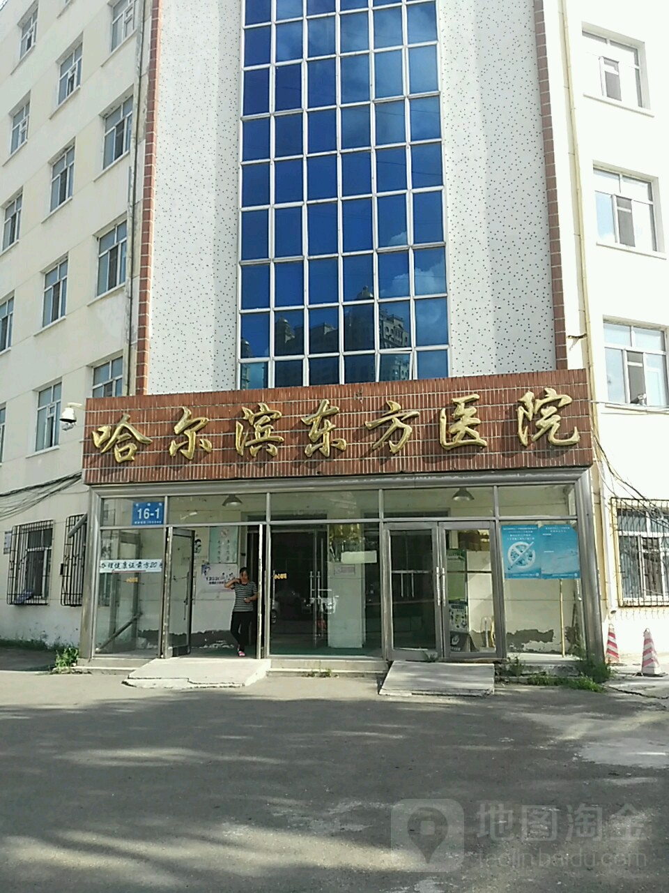 专科医院医疗医院 哈尔滨东方医共多少人浏览:3554947  电话: (0451)