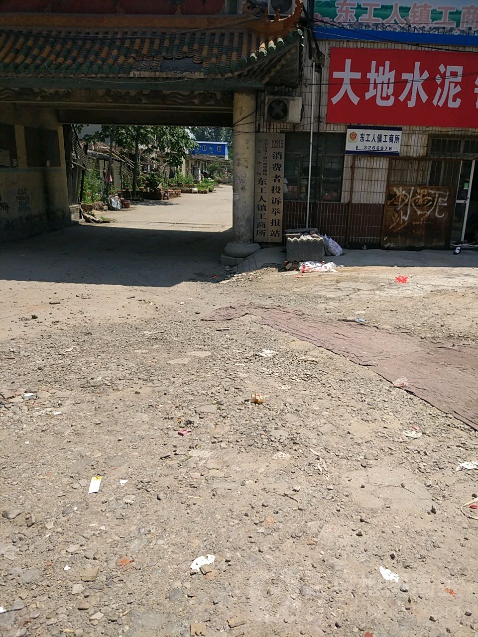 东湖社区地名网_河南省平顶山市卫东区东工人镇街道东湖社区资料简介