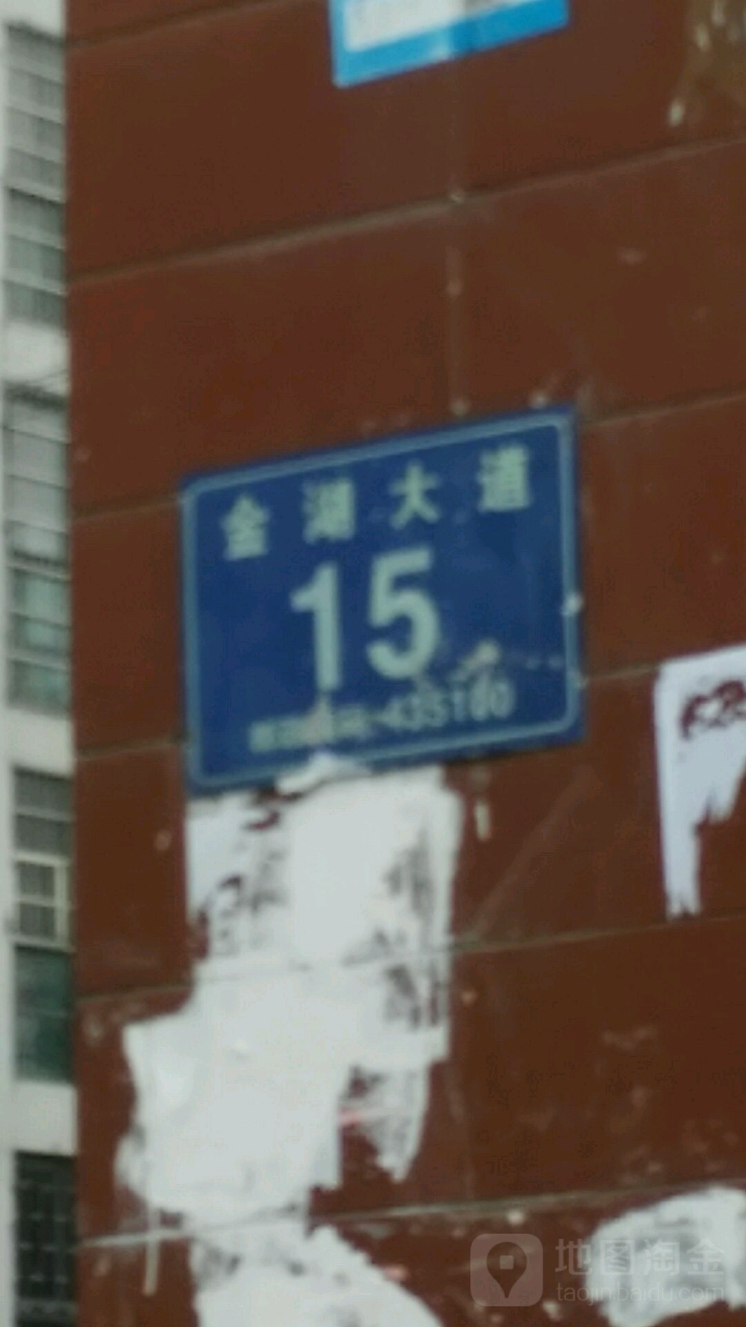 金湖大道15