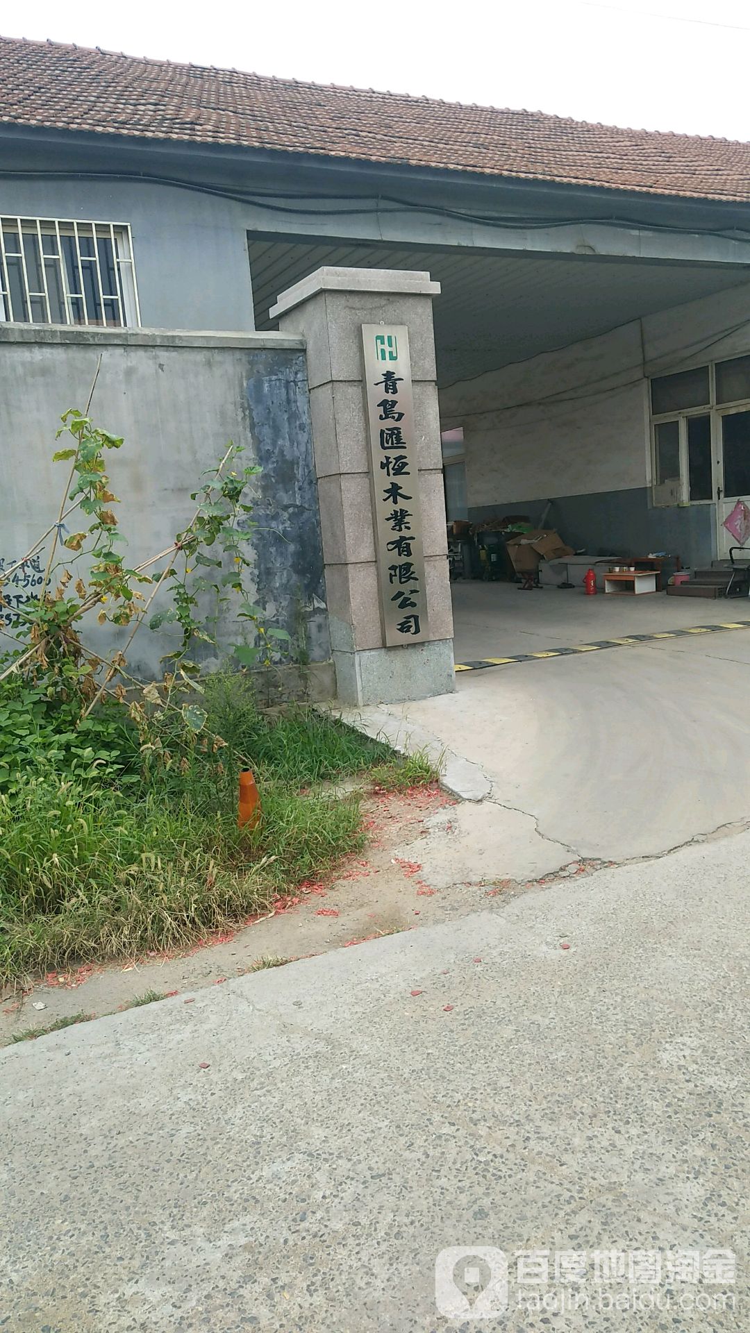 山东青岛即墨区辛庄二村
