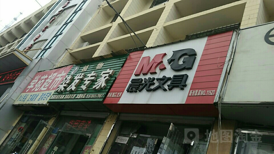 学苑超市(体育场路店)