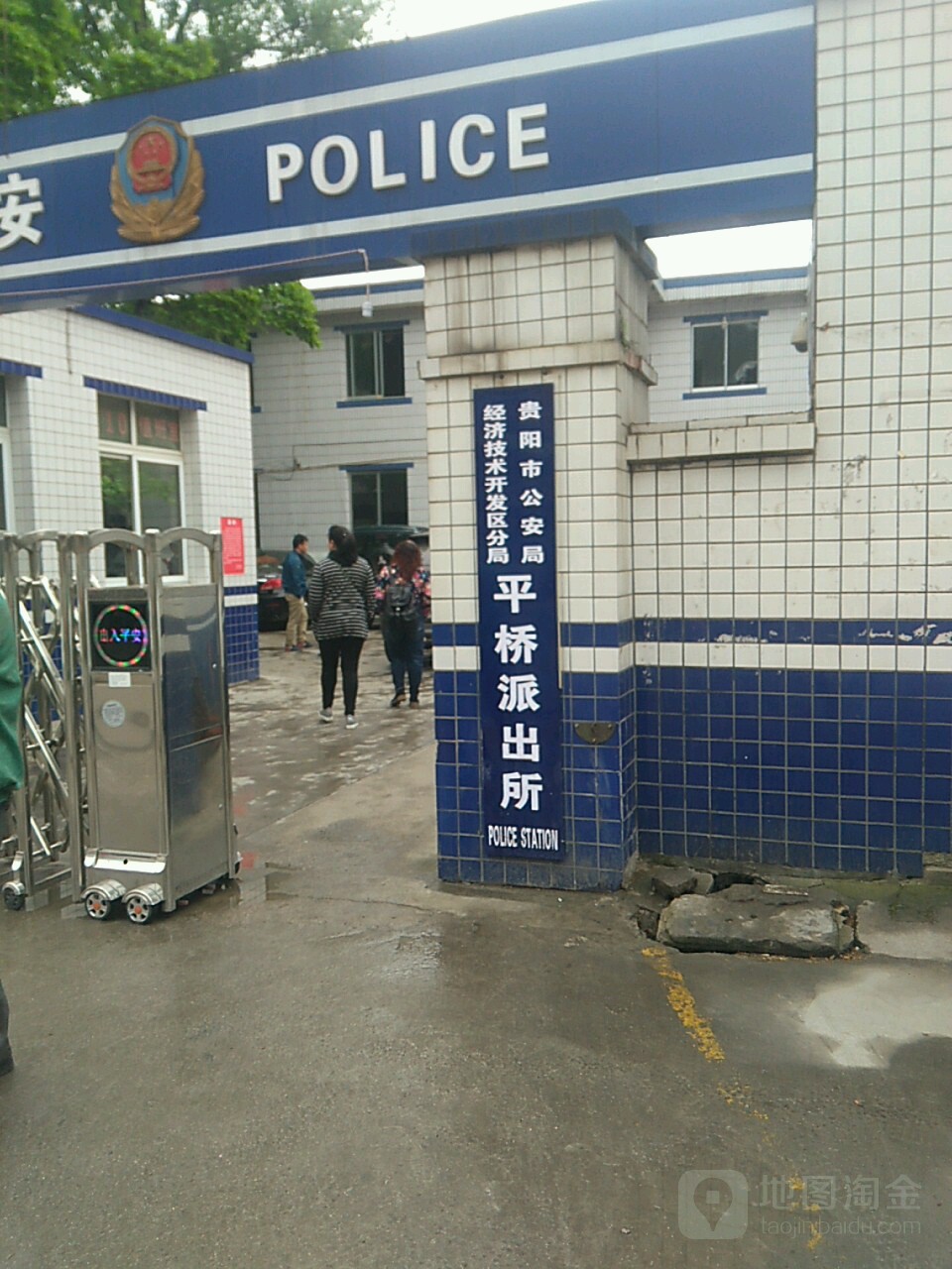 贵阳市公安局大楼图片